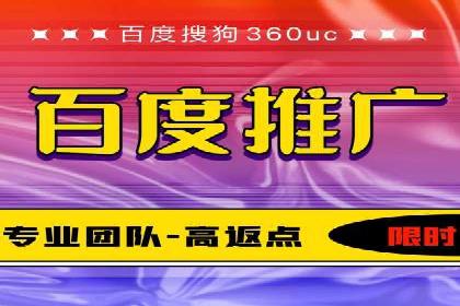 某品牌如何利用百度竞价广告实现品牌推广