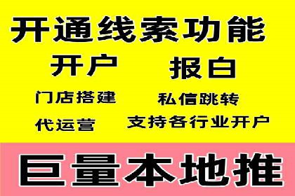 揭秘：竞价推广如何助力品牌在竞争中脱颖而出
